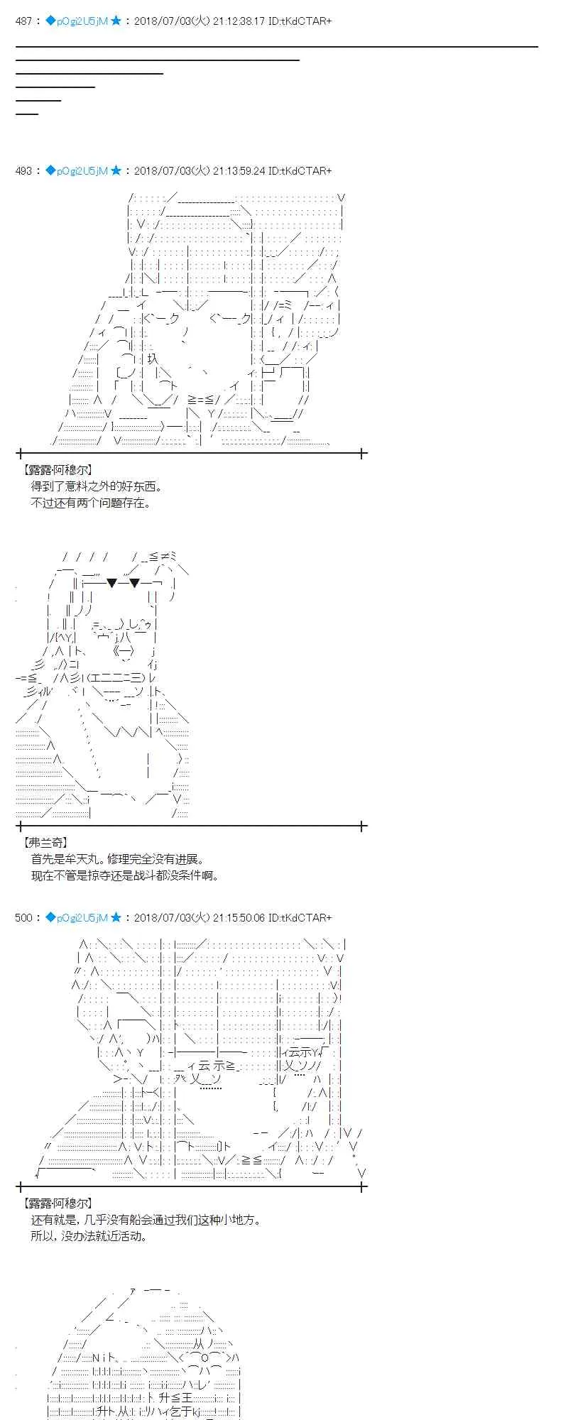 50话 第37页