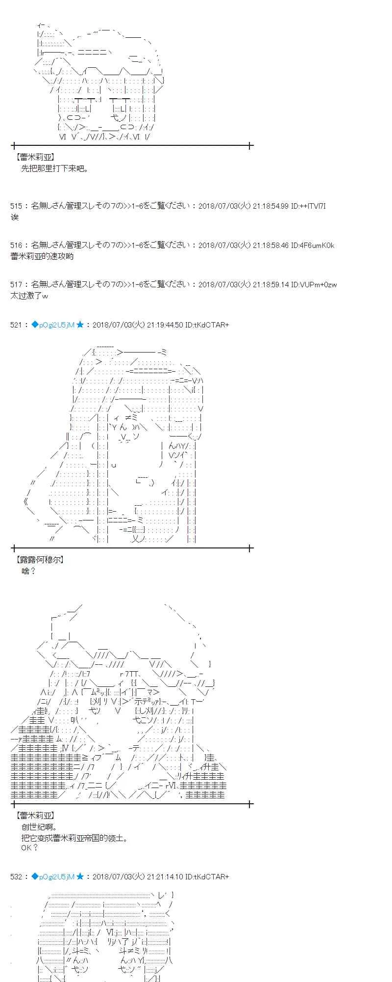 50话 第39页