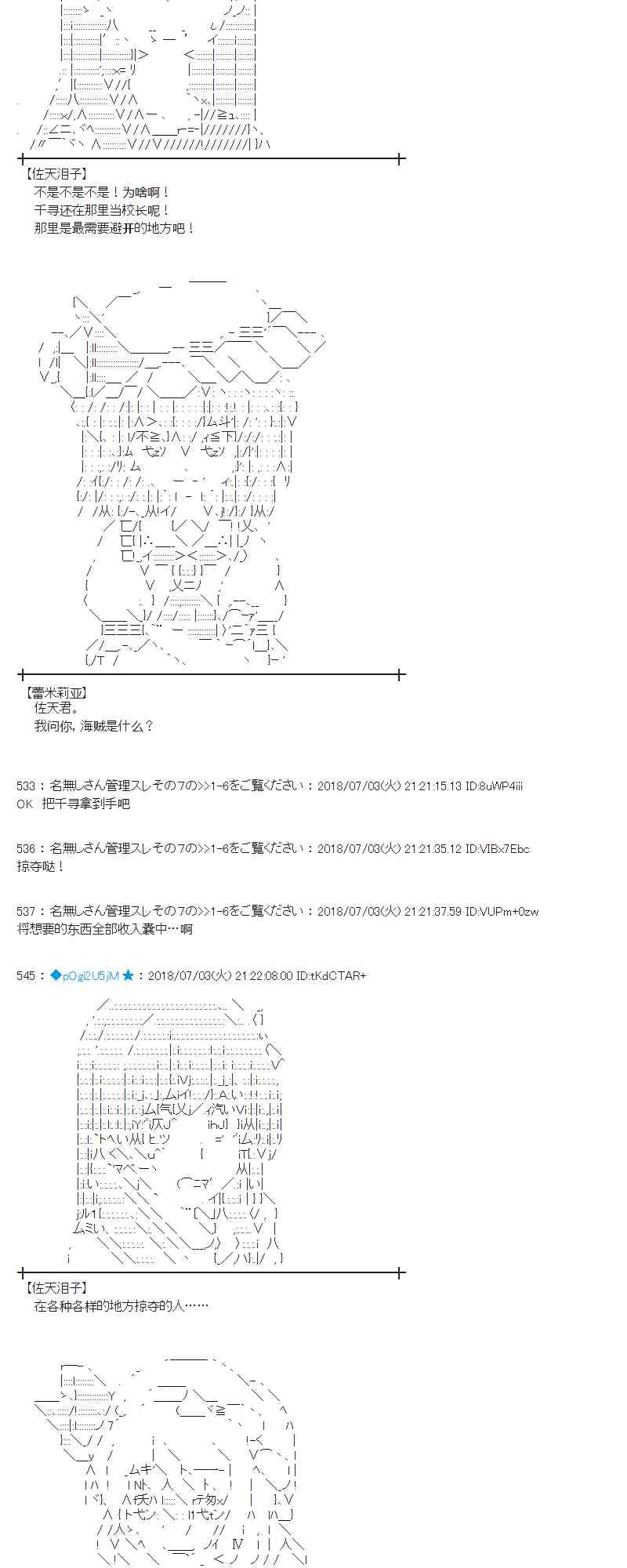 50话 第40页