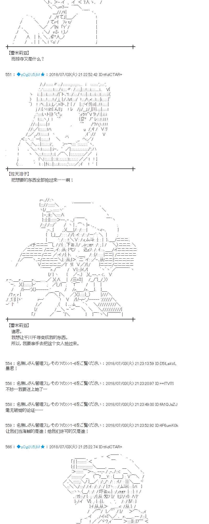 50话 第41页