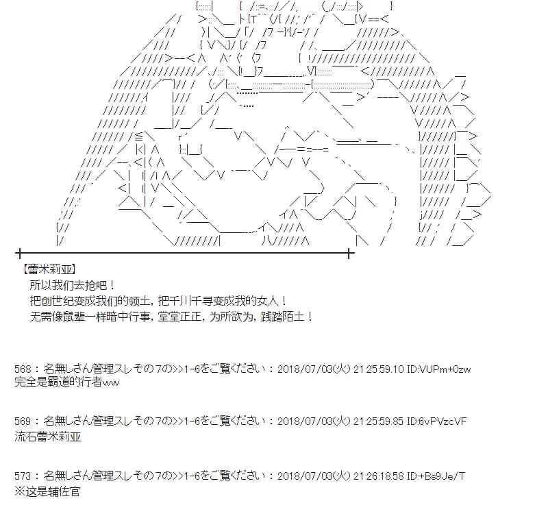 50话 第42页