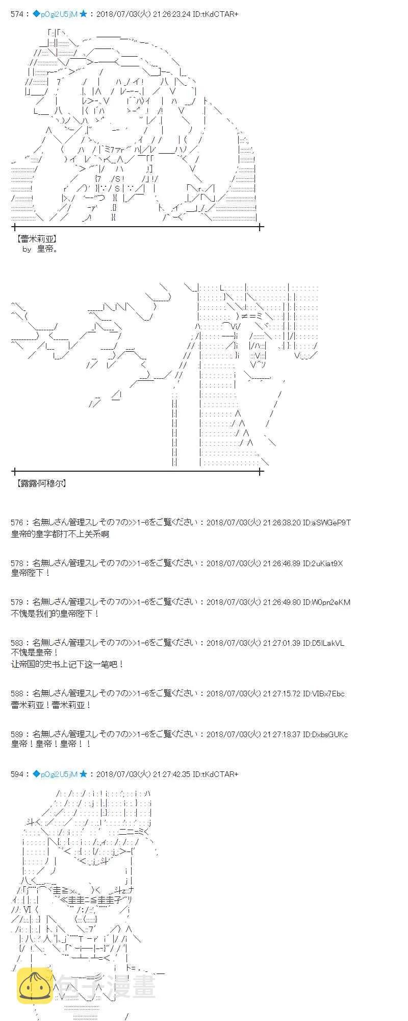 50话 第43页