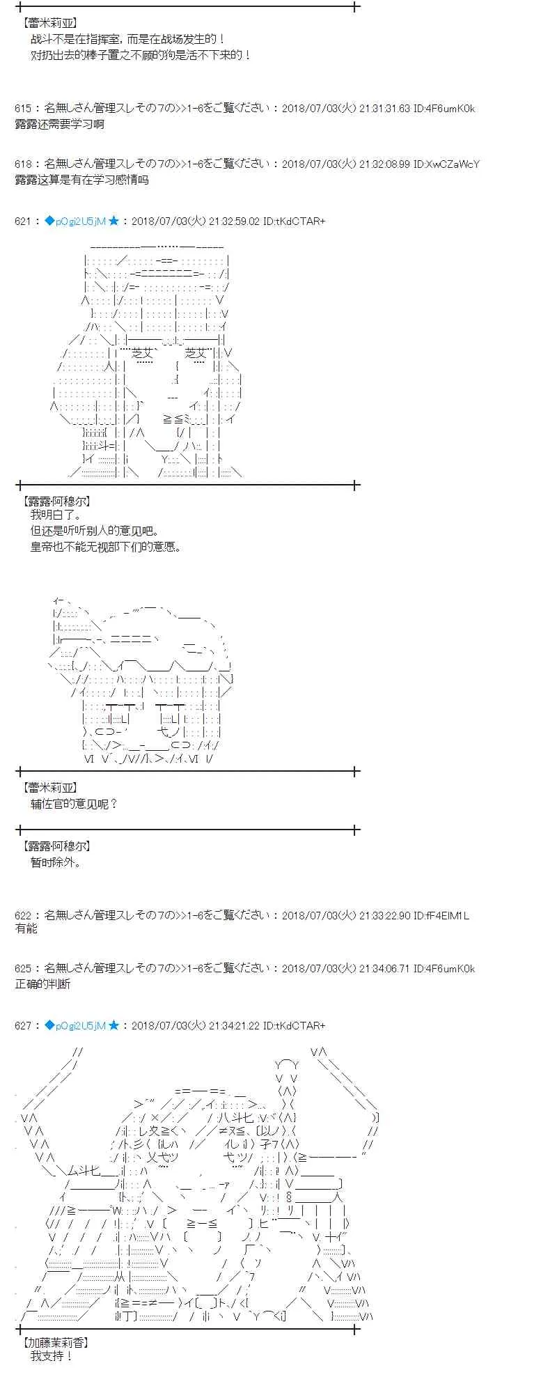 50话 第46页