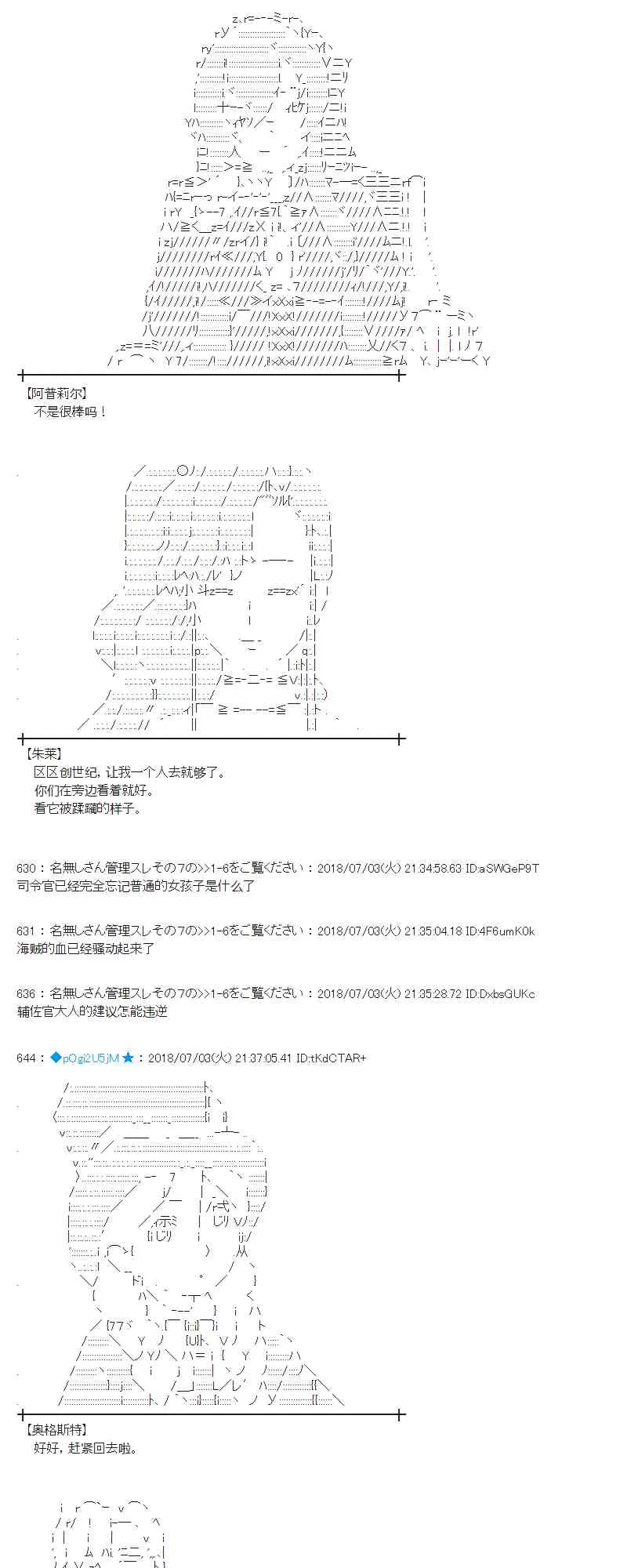 50话 第47页