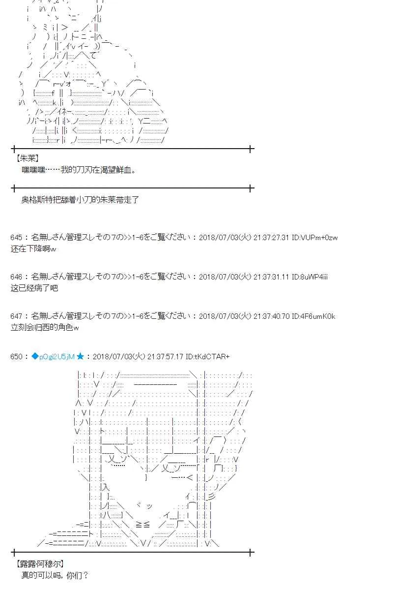 50话 第48页