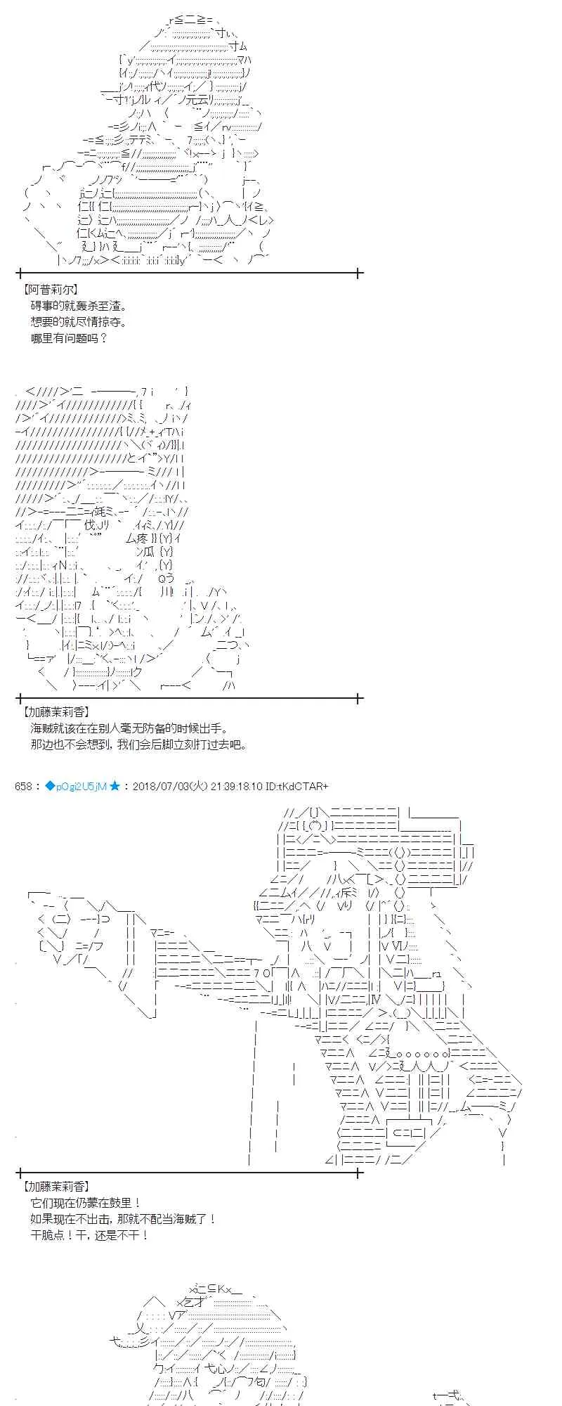50话 第49页