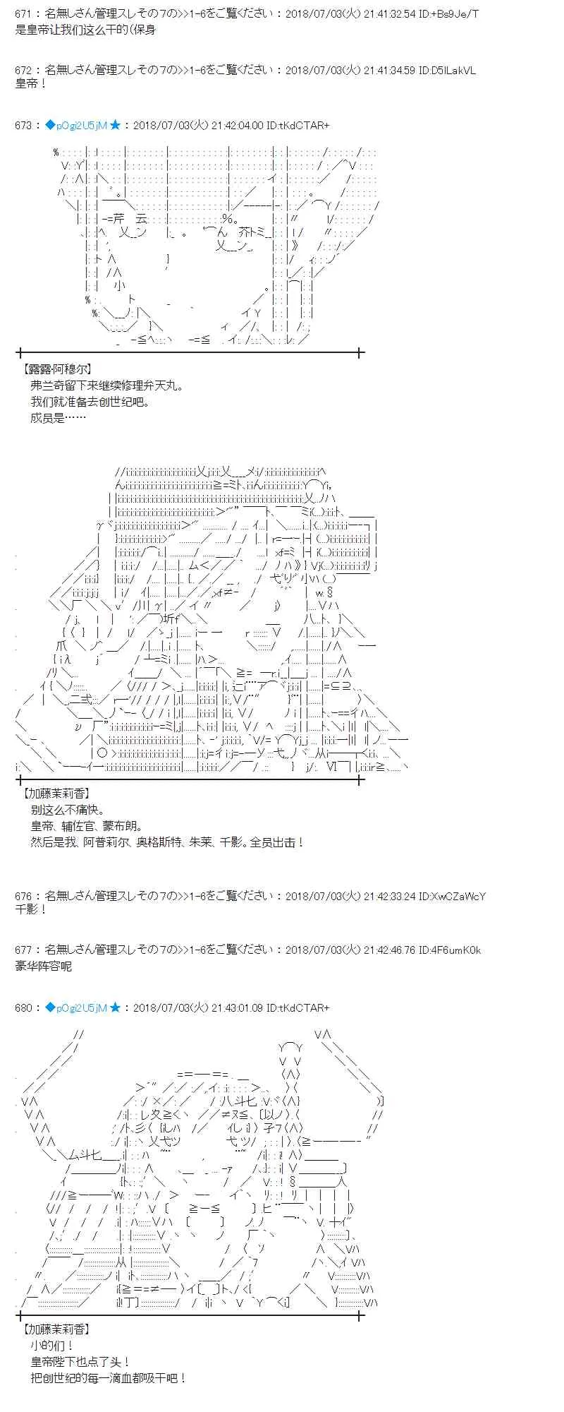 50话 第51页