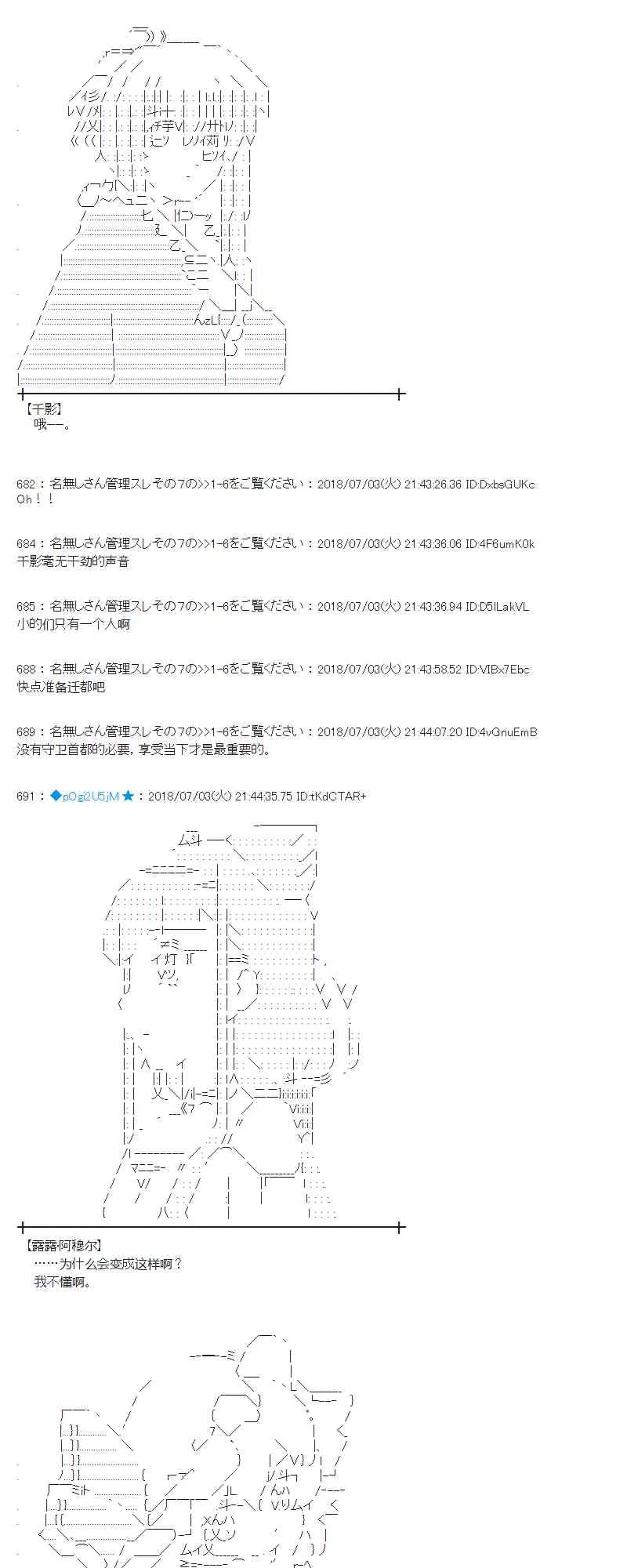 50话 第52页
