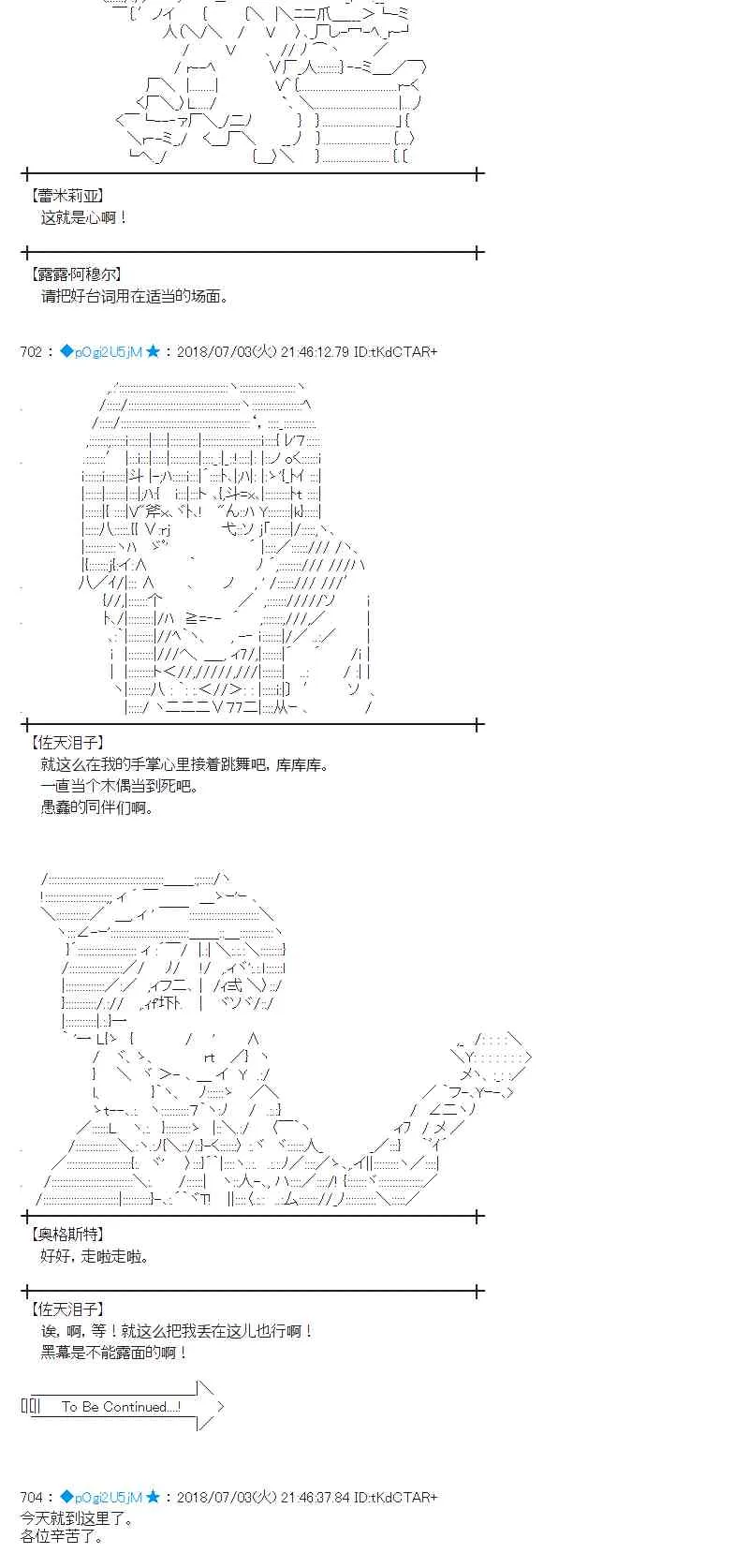 50话 第53页