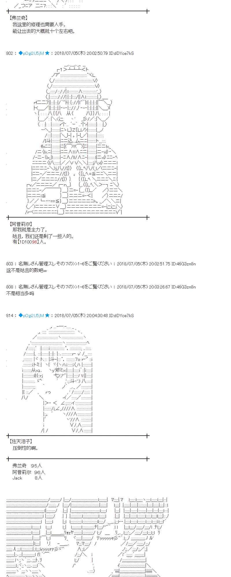 51话 第2页