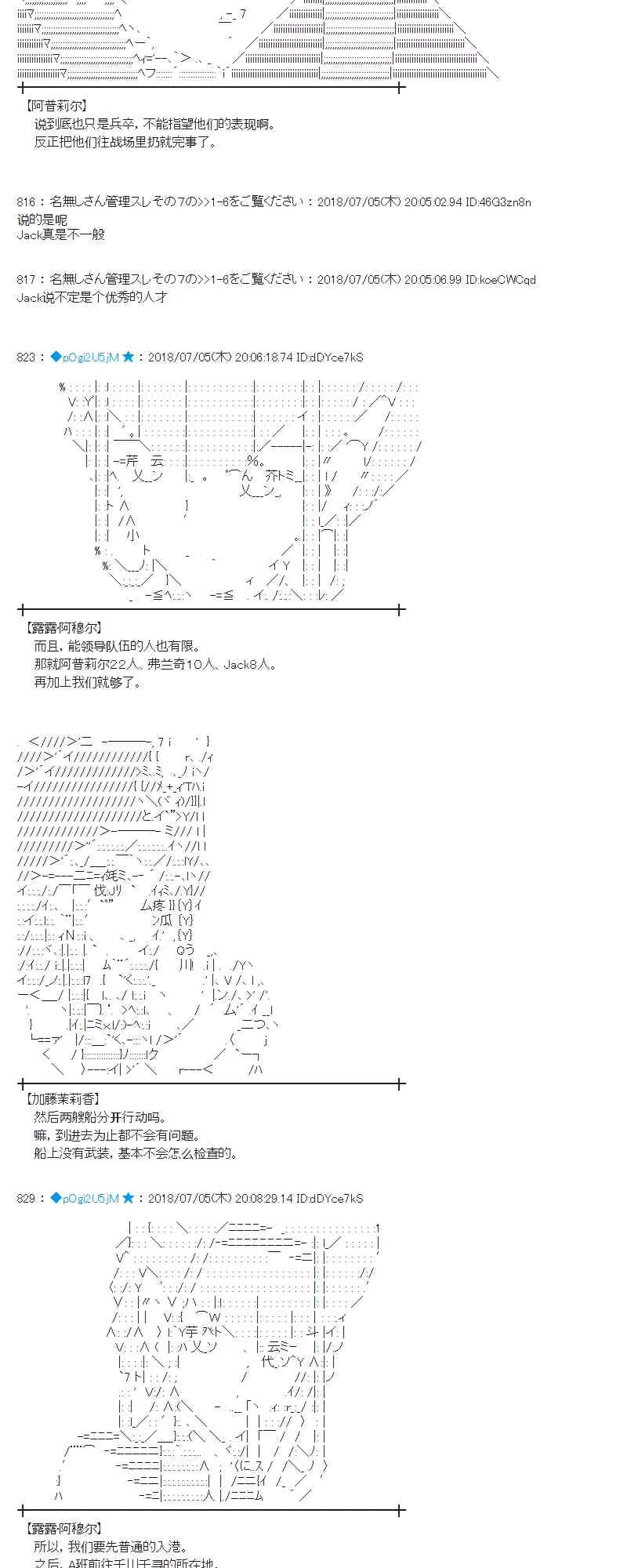 51话 第3页