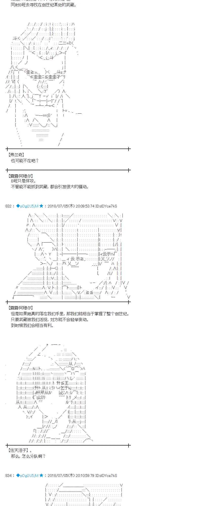 51话 第4页