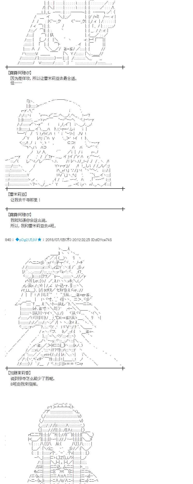51话 第5页