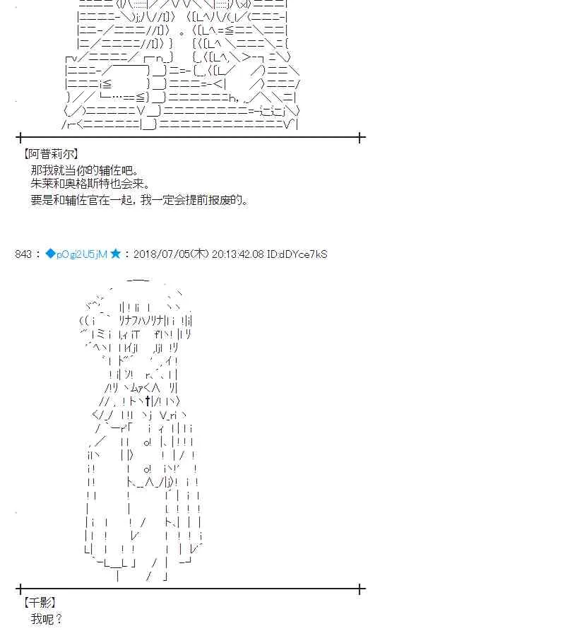 51话 第6页