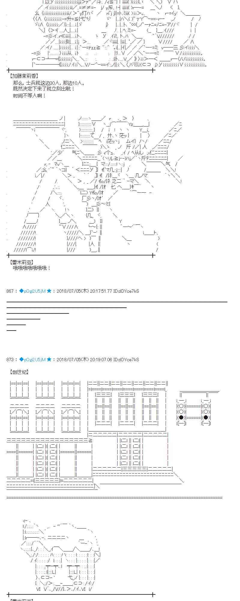 51话 第9页