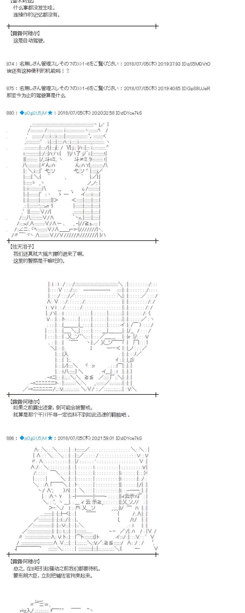 51话 第10页