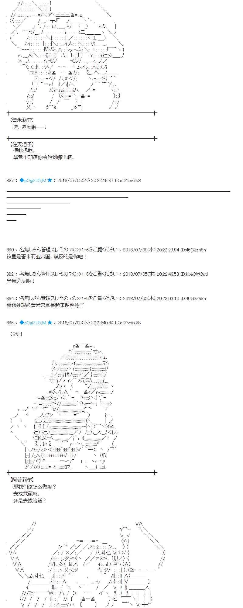 51话 第11页