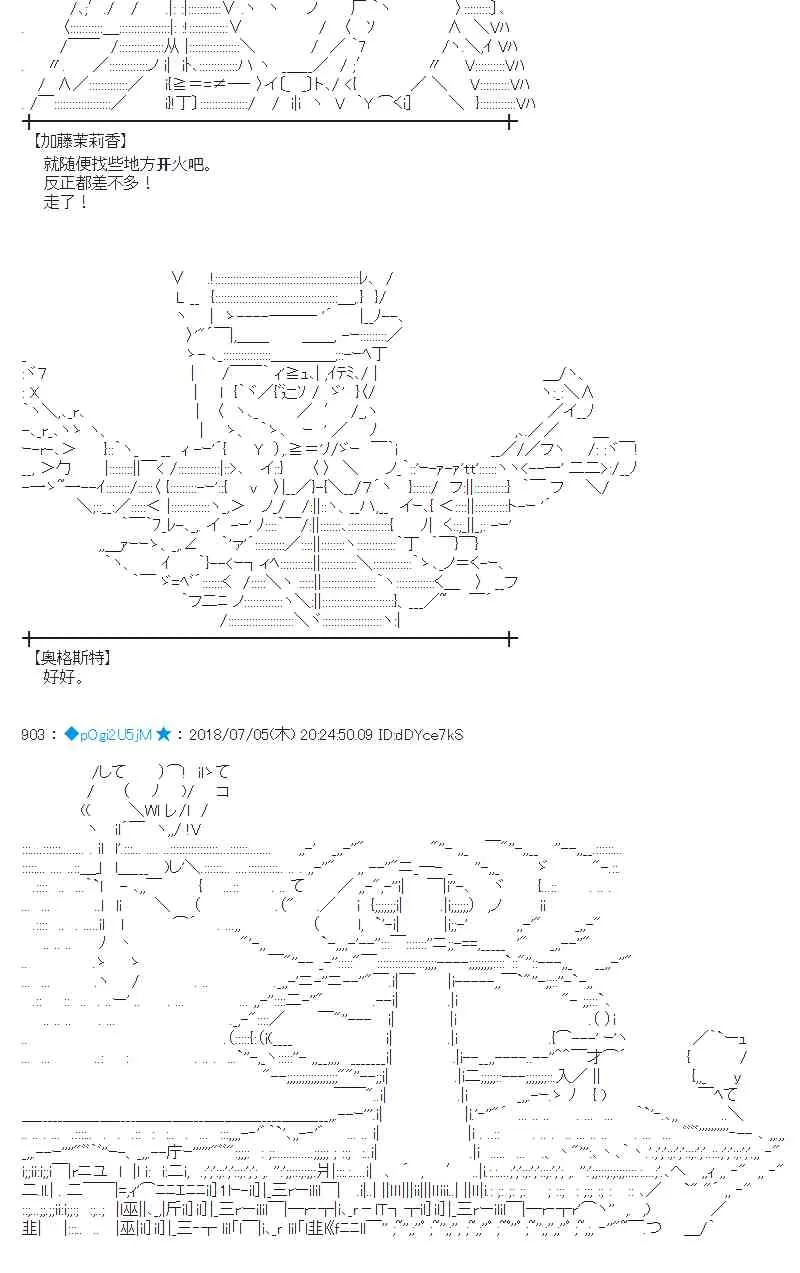 51话 第12页