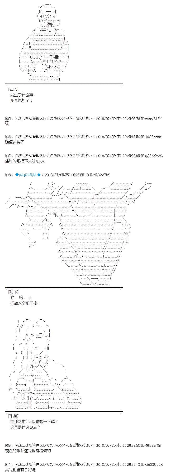 51话 第13页