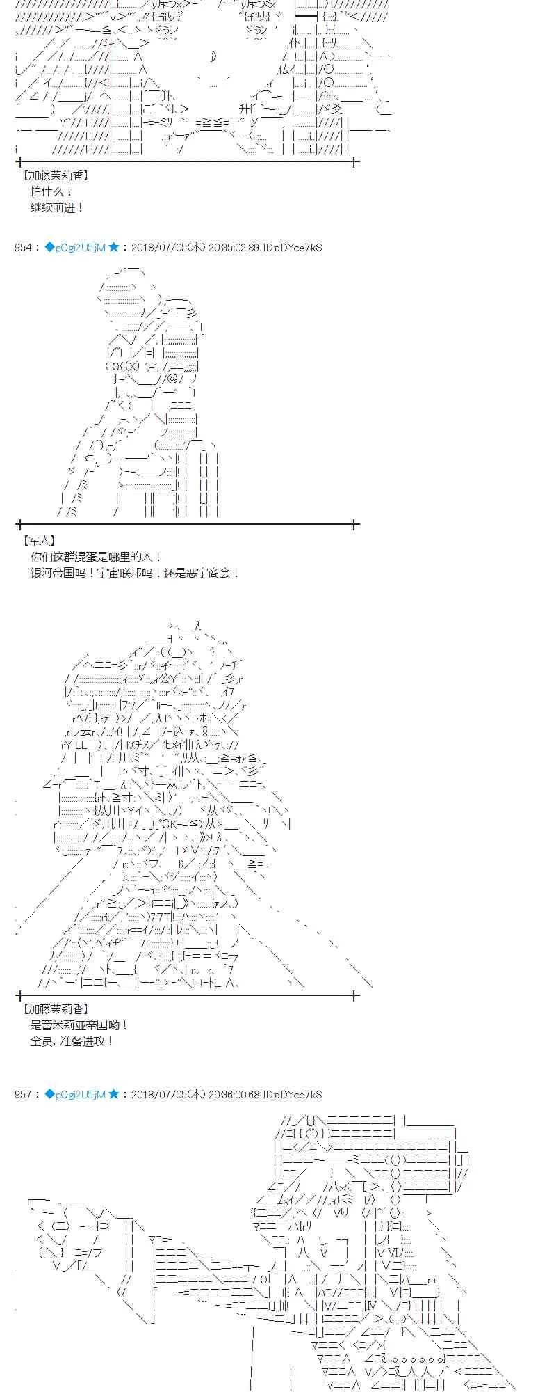 51话 第17页