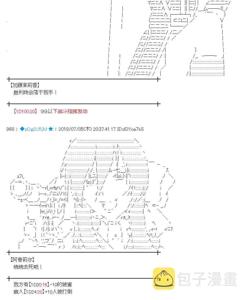 51话 第18页