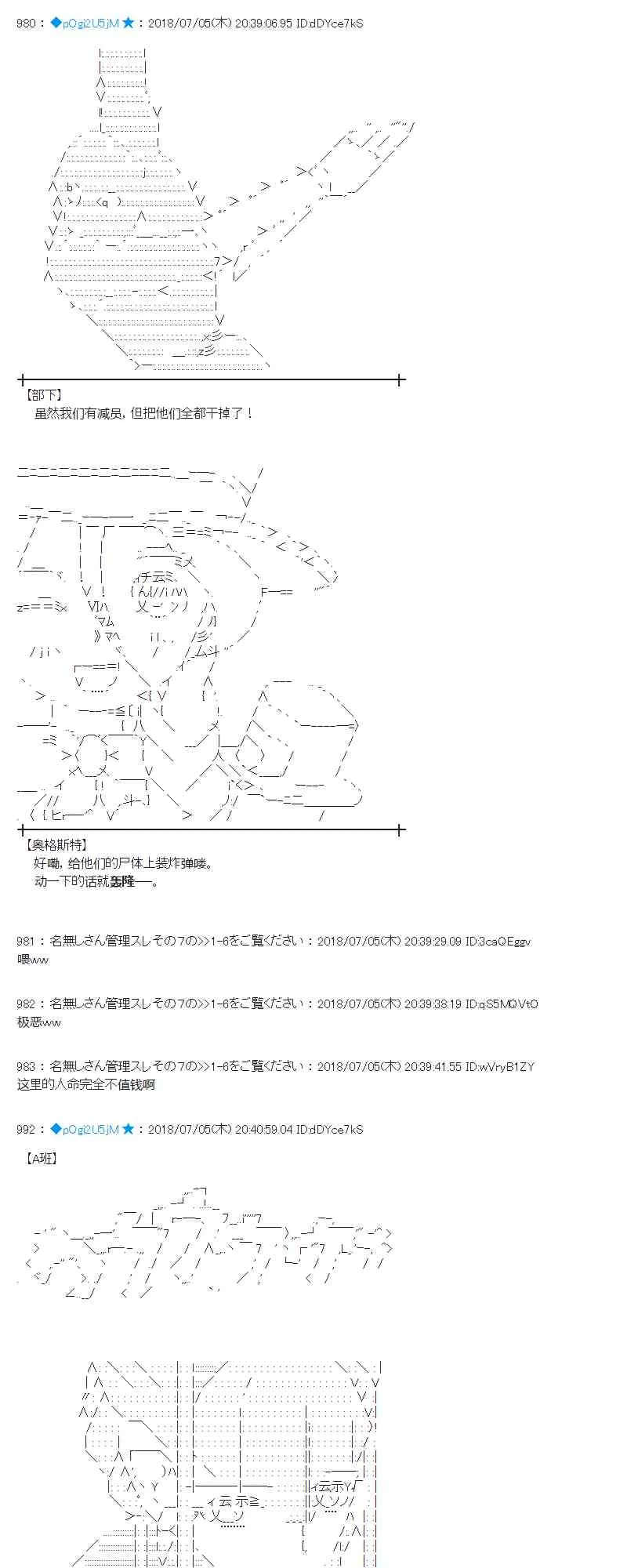 51话 第19页