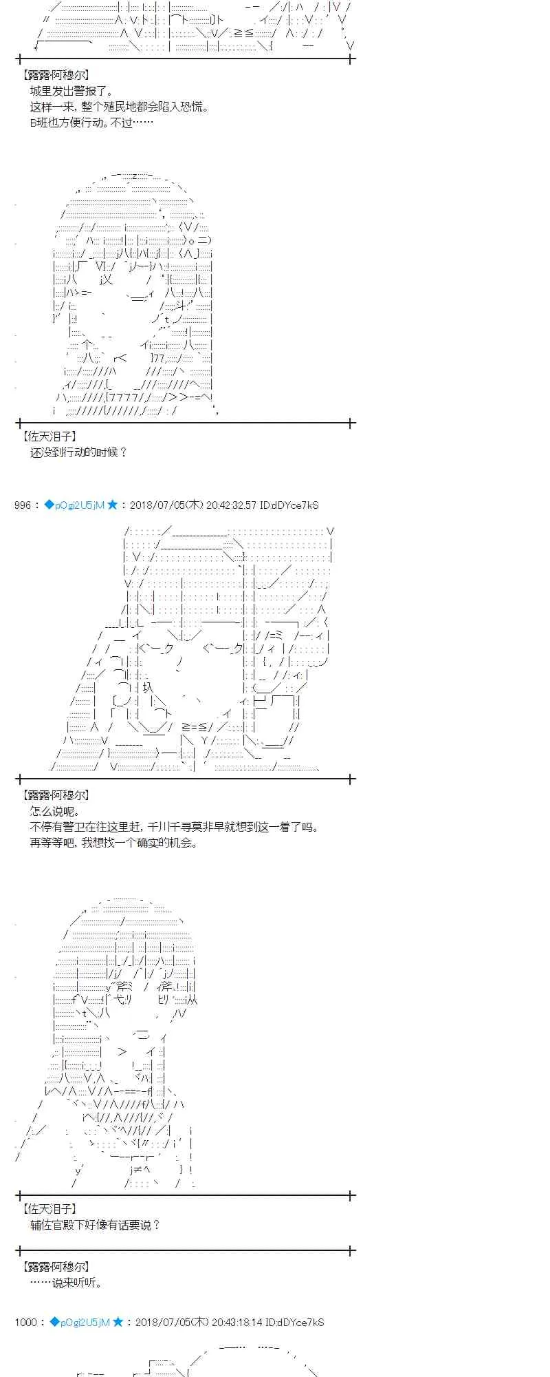 51话 第20页