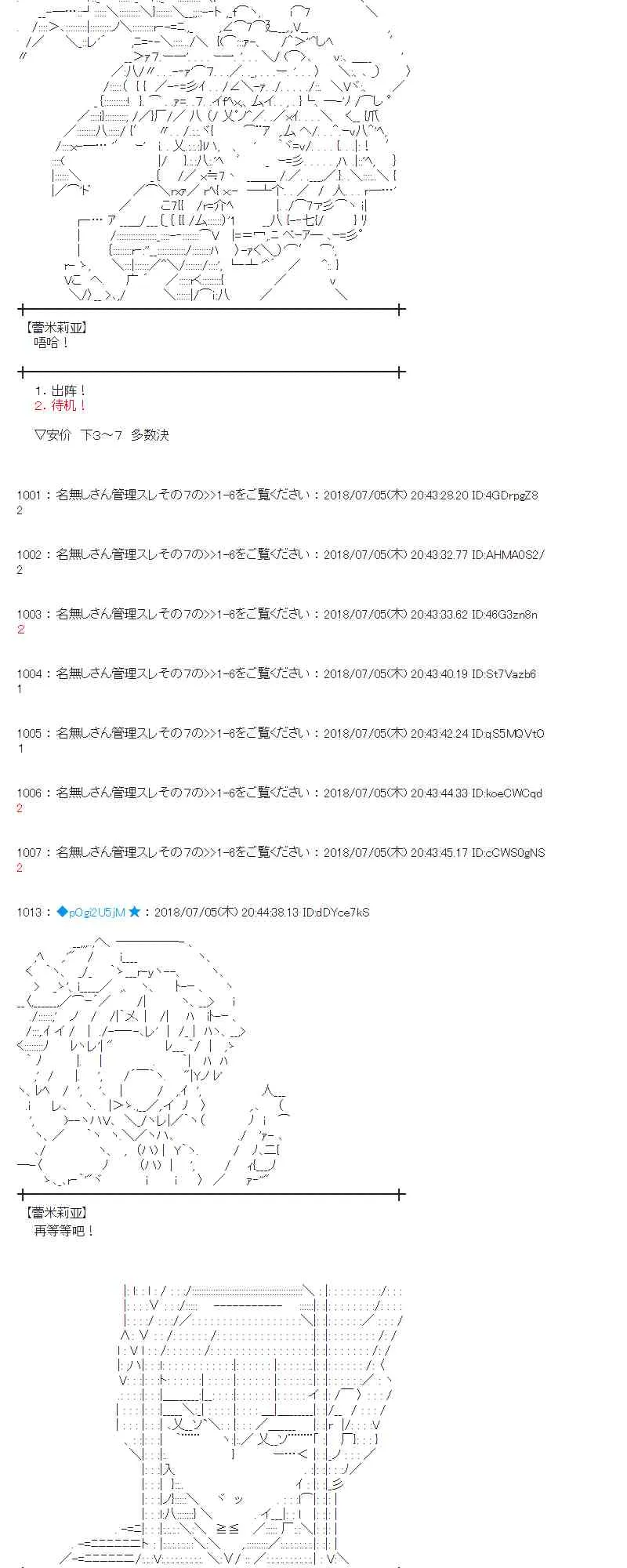 51话 第21页