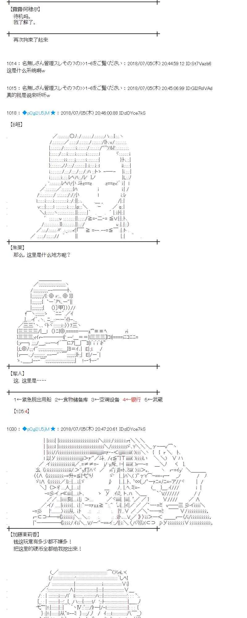 51话 第22页