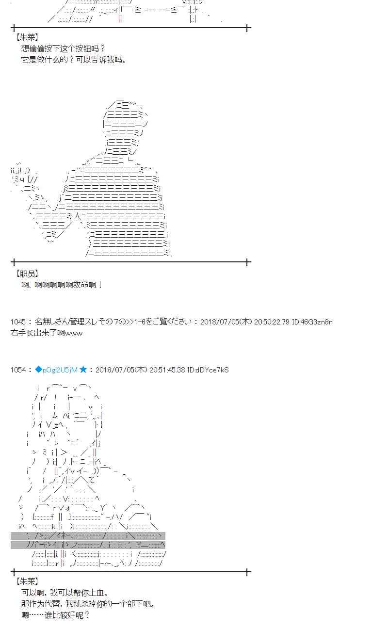 51话 第24页