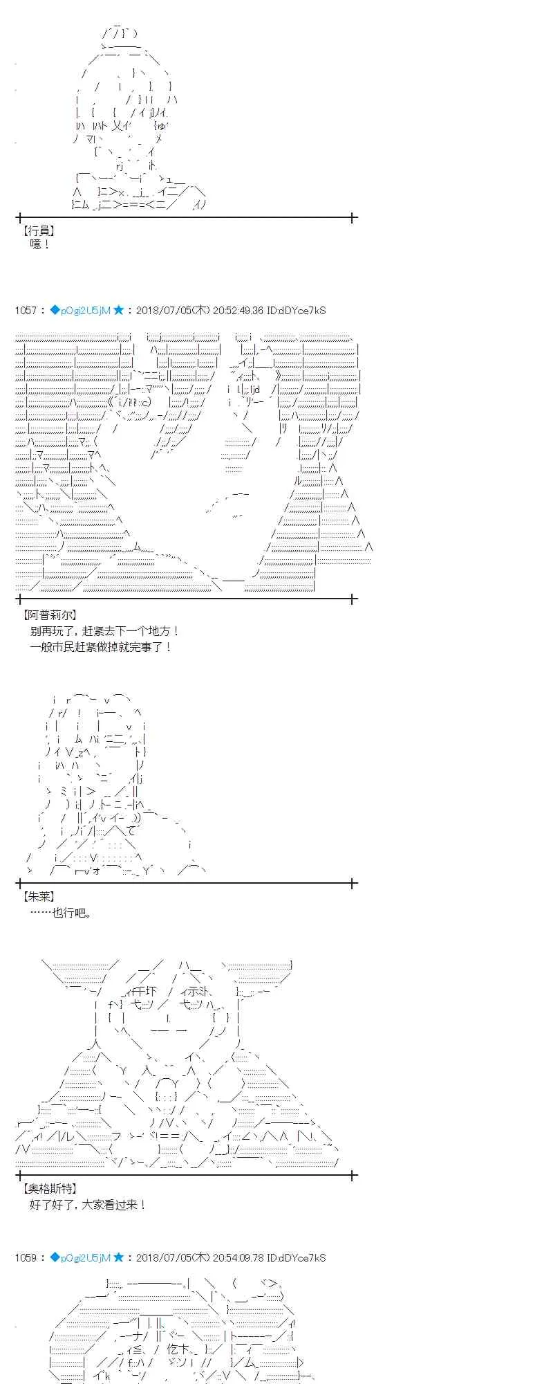51话 第25页