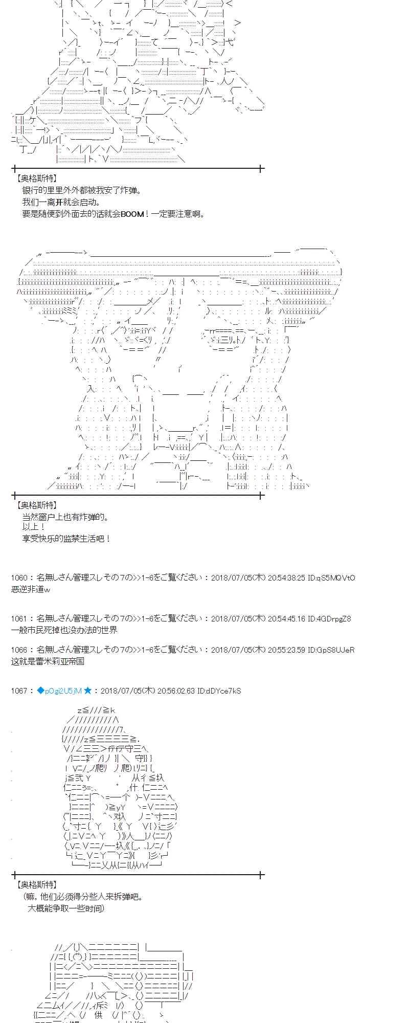 51话 第26页