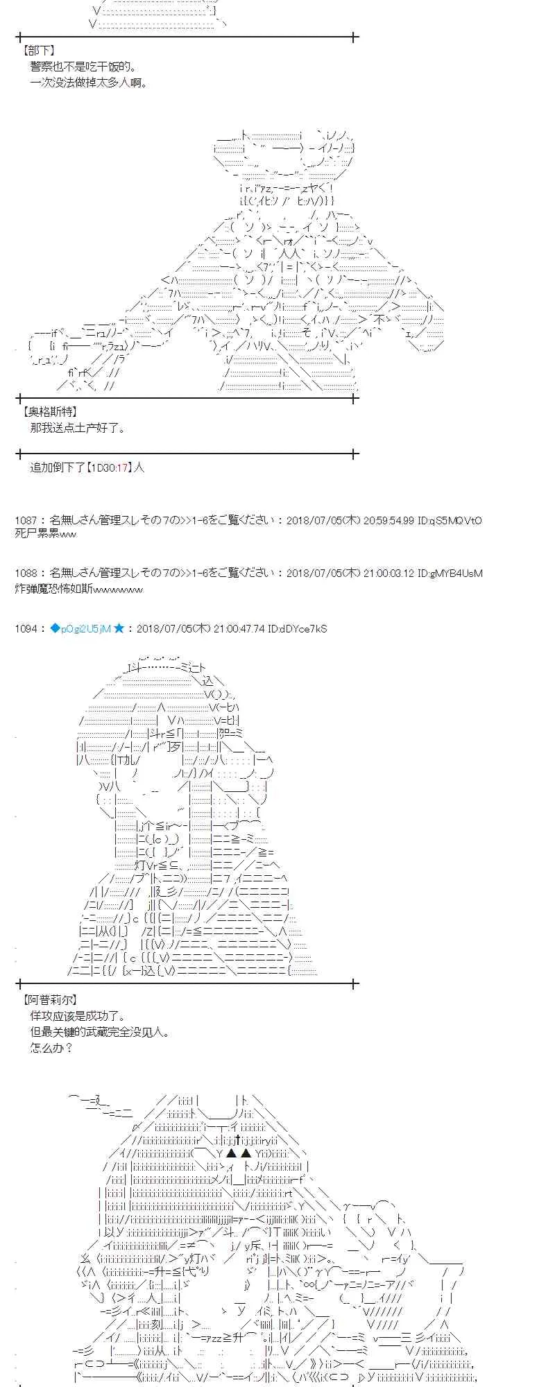51话 第28页