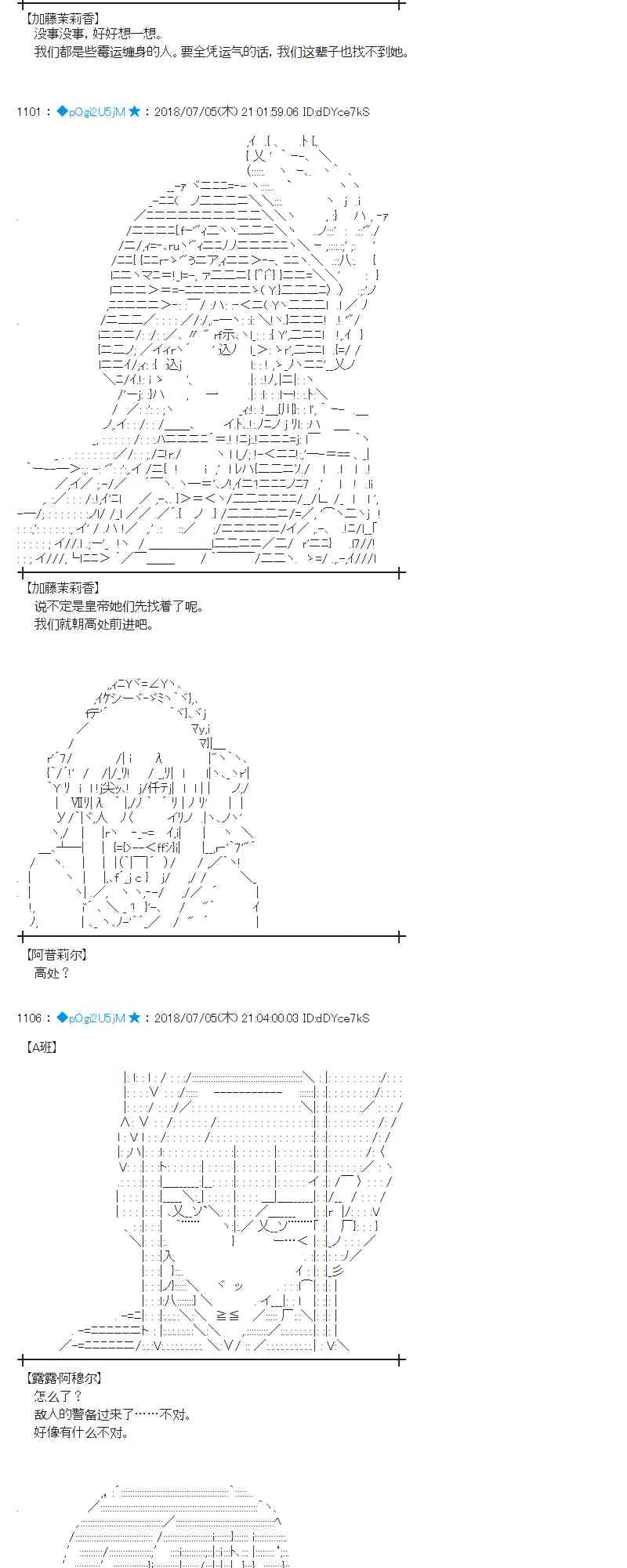 51话 第29页