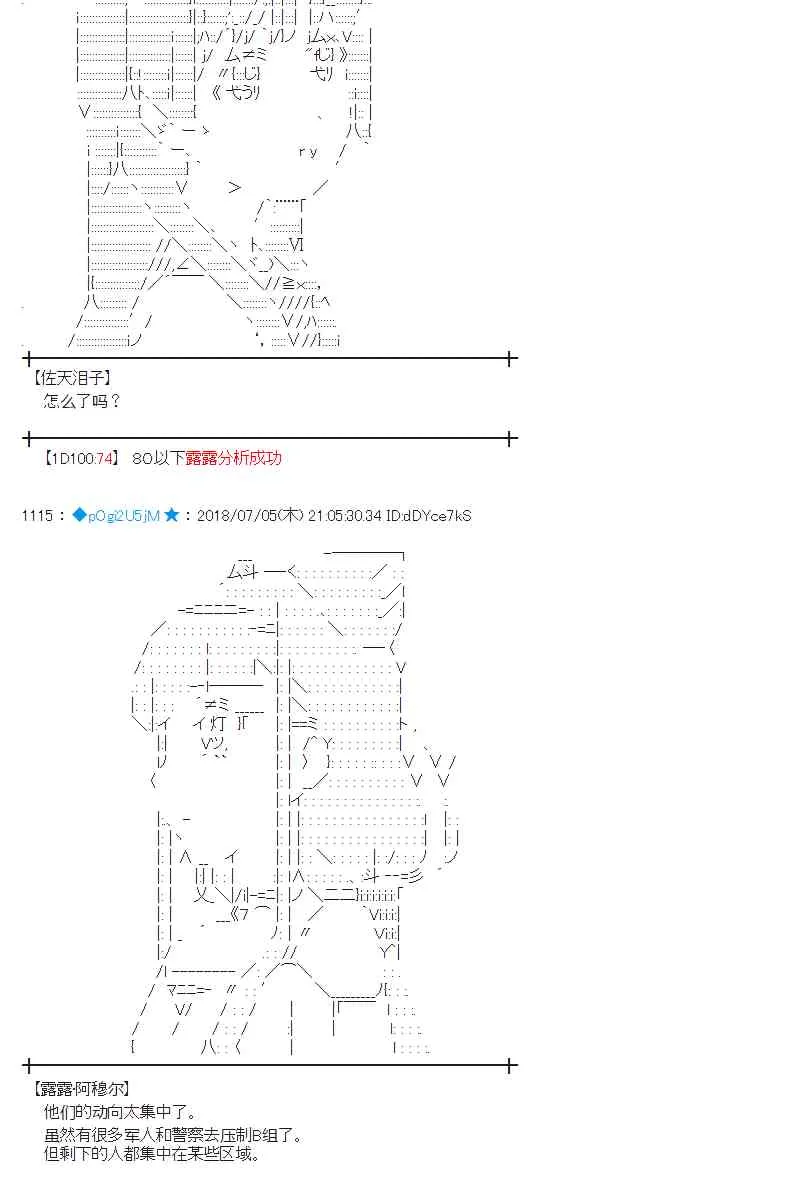 51话 第30页