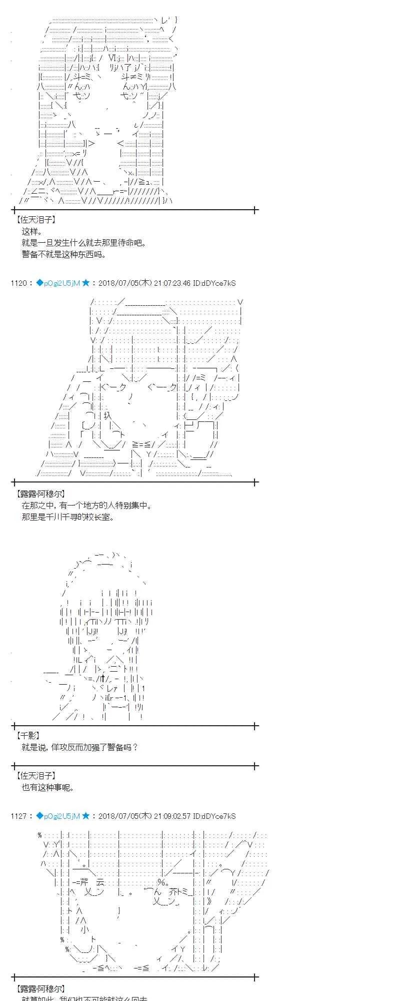 51话 第31页