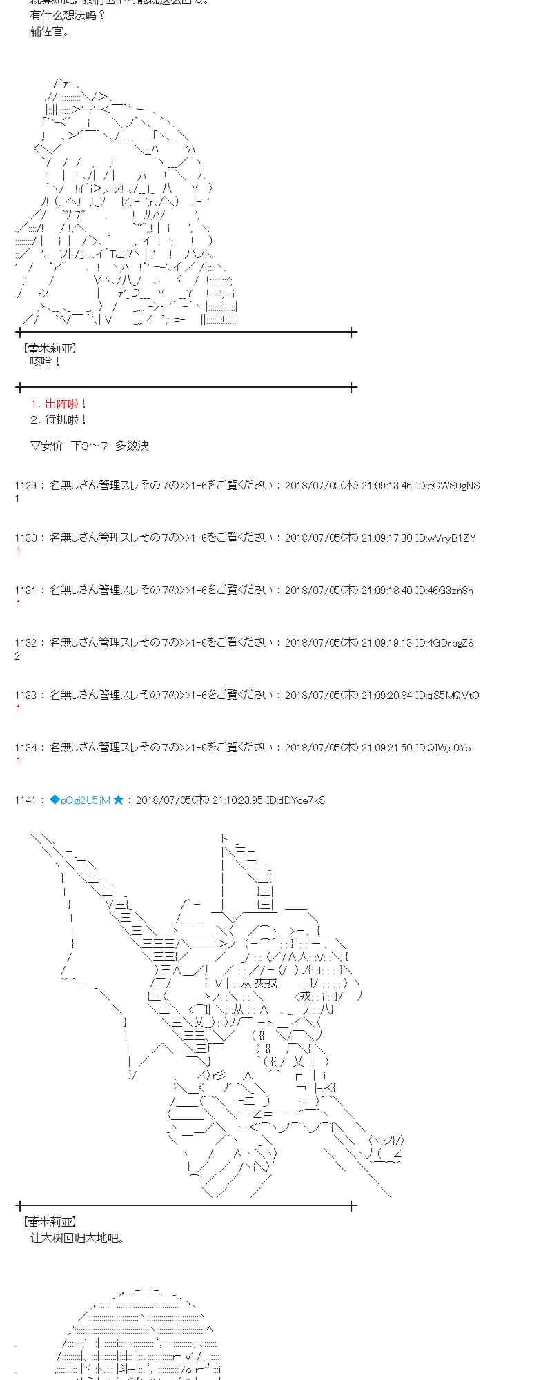 51话 第32页