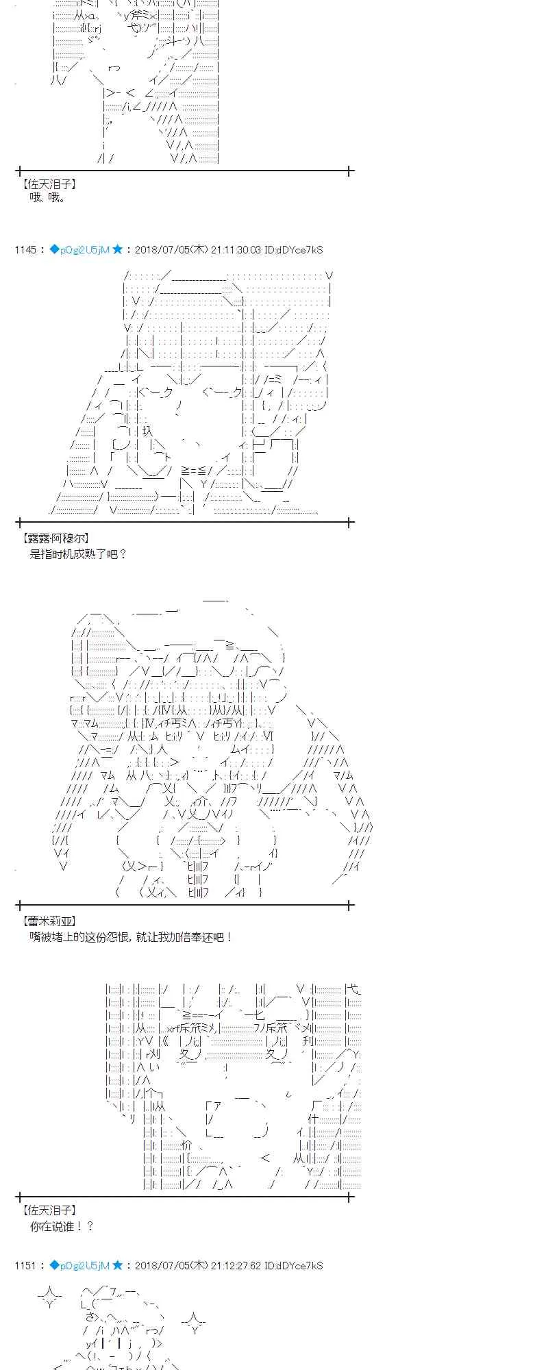 51话 第33页