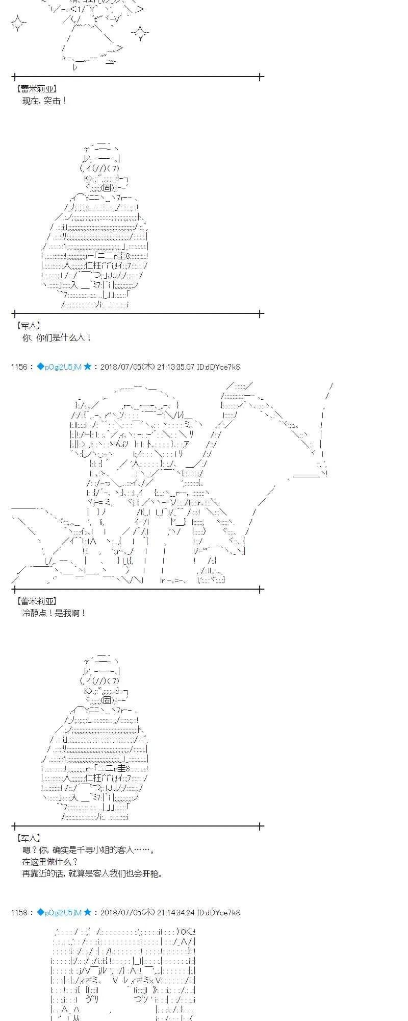 51话 第34页