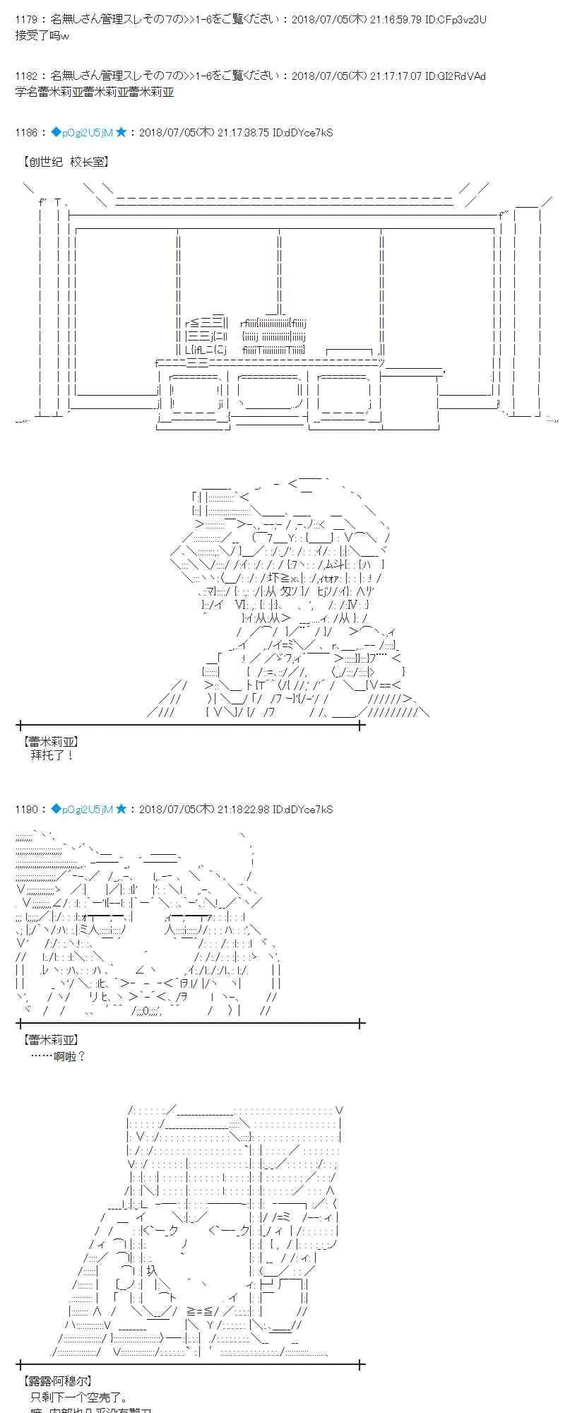 51话 第37页