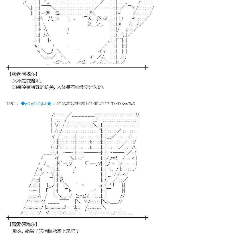 51话 第42页