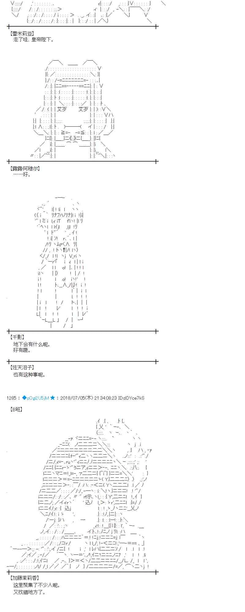 51话 第44页