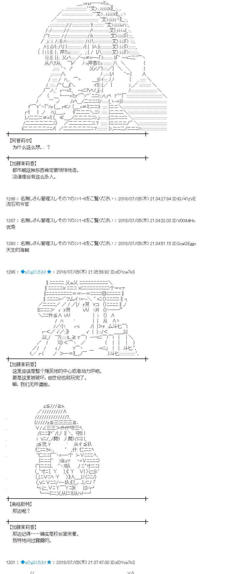 51话 第45页