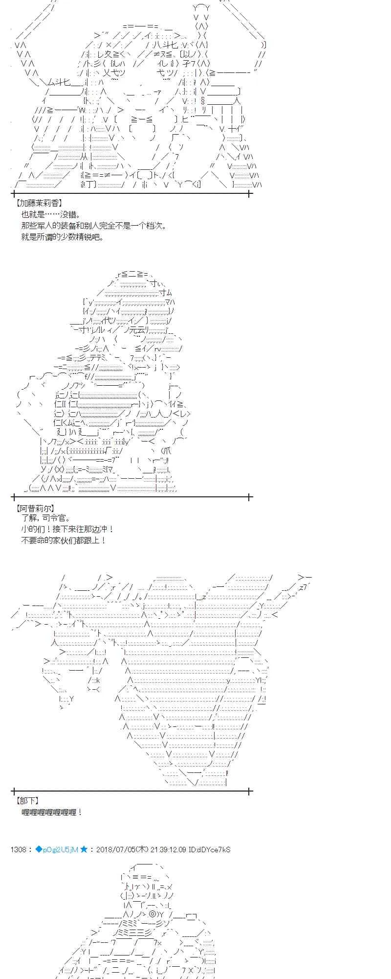 51话 第46页