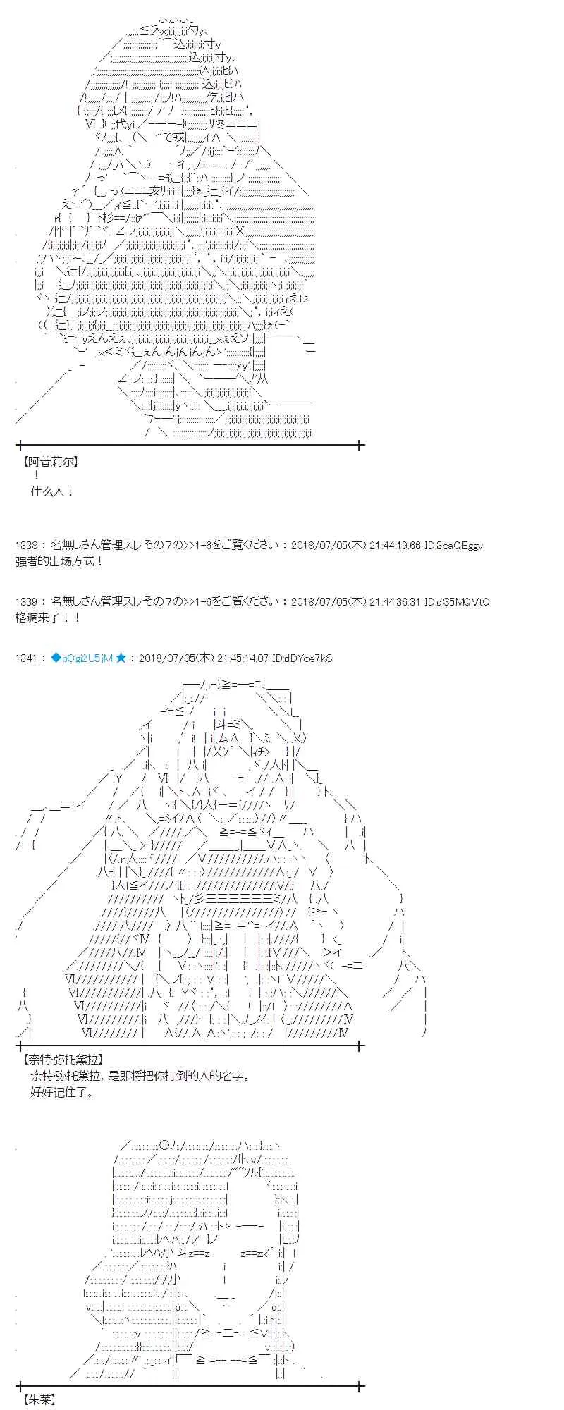 51话 第49页