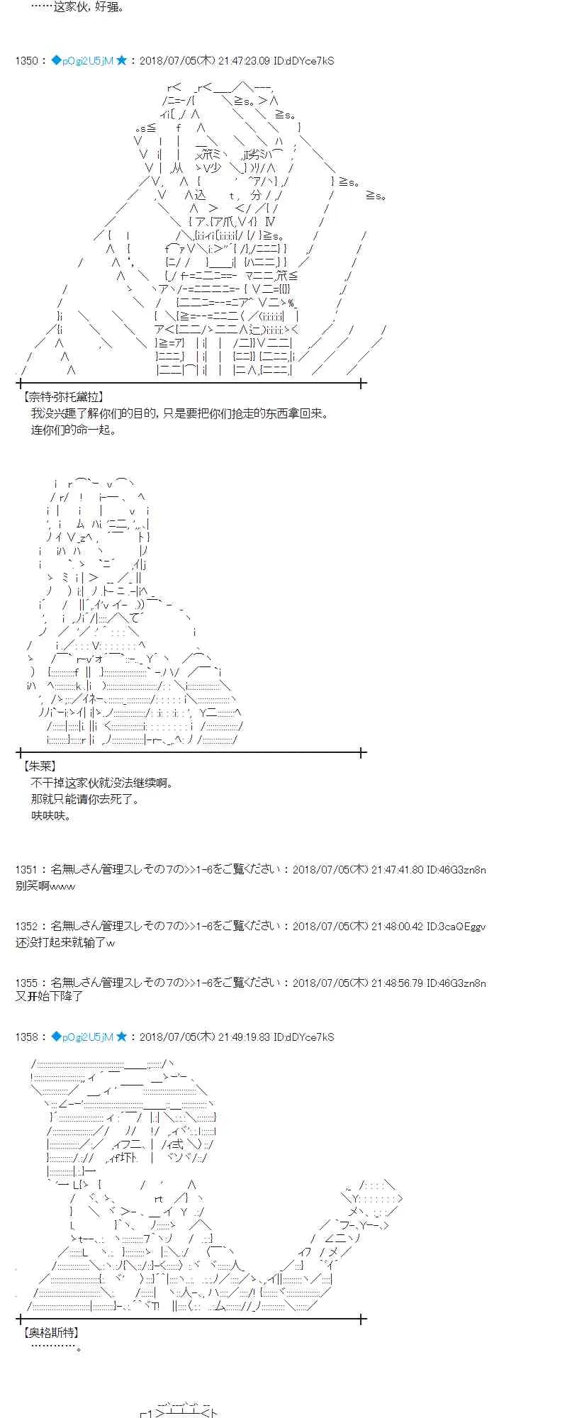 51话 第50页
