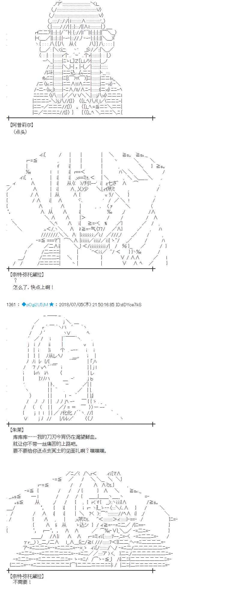 51话 第51页