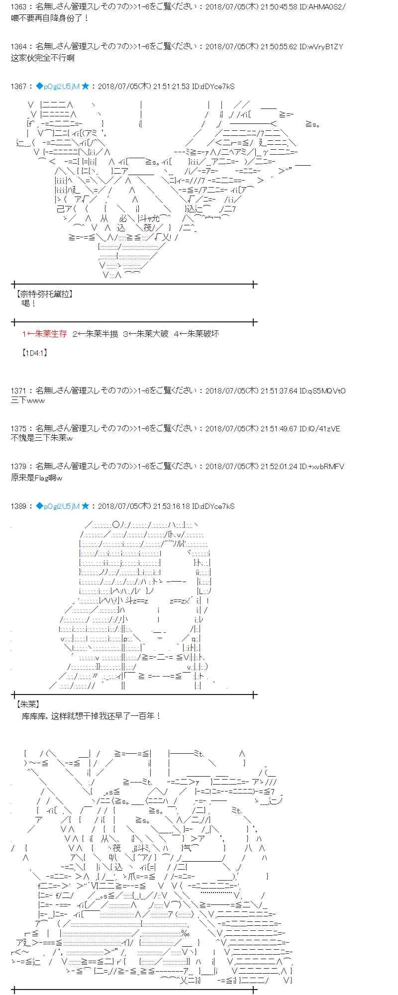 51话 第52页