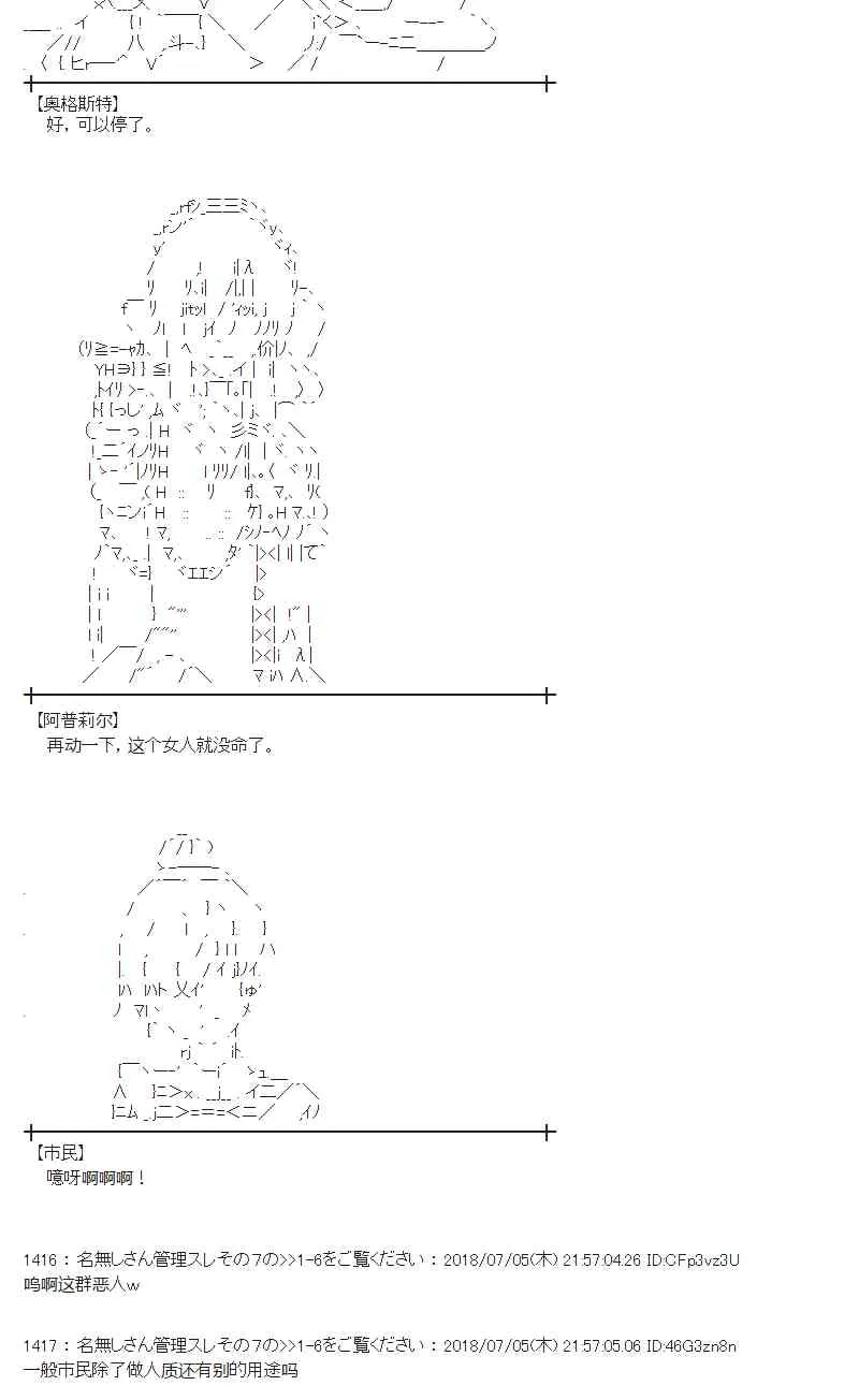 51话 第54页