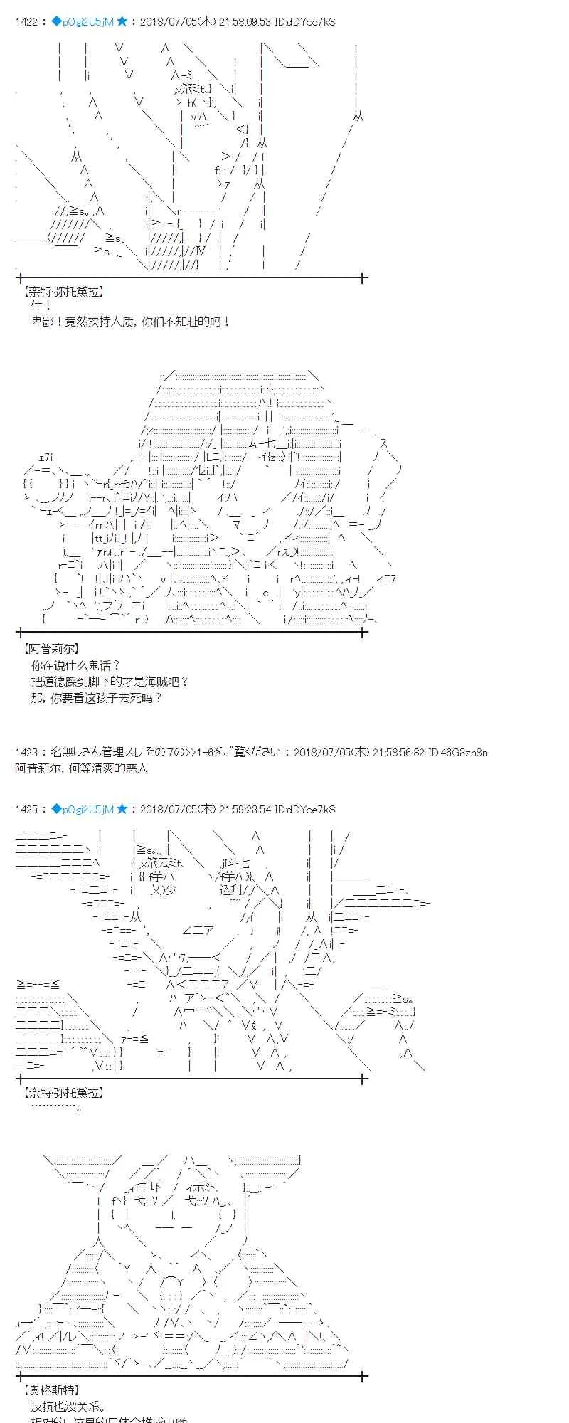 51话 第55页